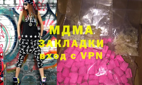 MDMA Верхний Тагил